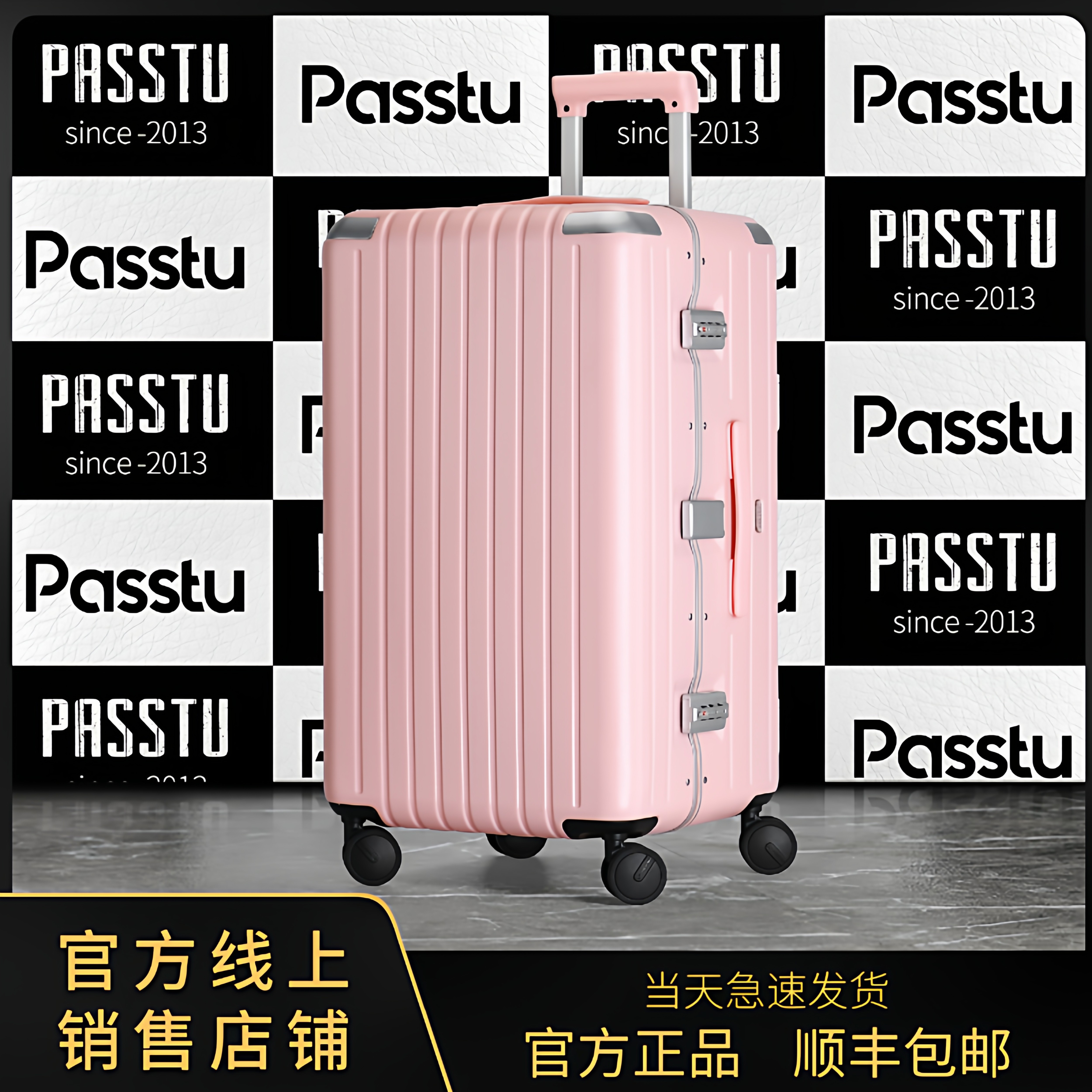 PC铝框拉杆箱男女通用大容量学生行李箱结实耐用万向轮密码旅行箱