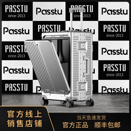 多功能旅行箱前开口可登机行李箱