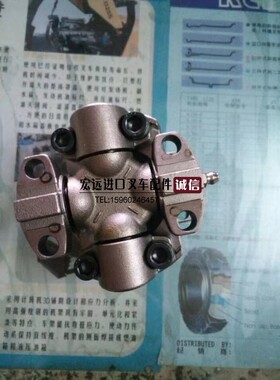 韩国大宇叉车配件 进口叉车波箱配件 大宇DB33A波箱传动轴十字节