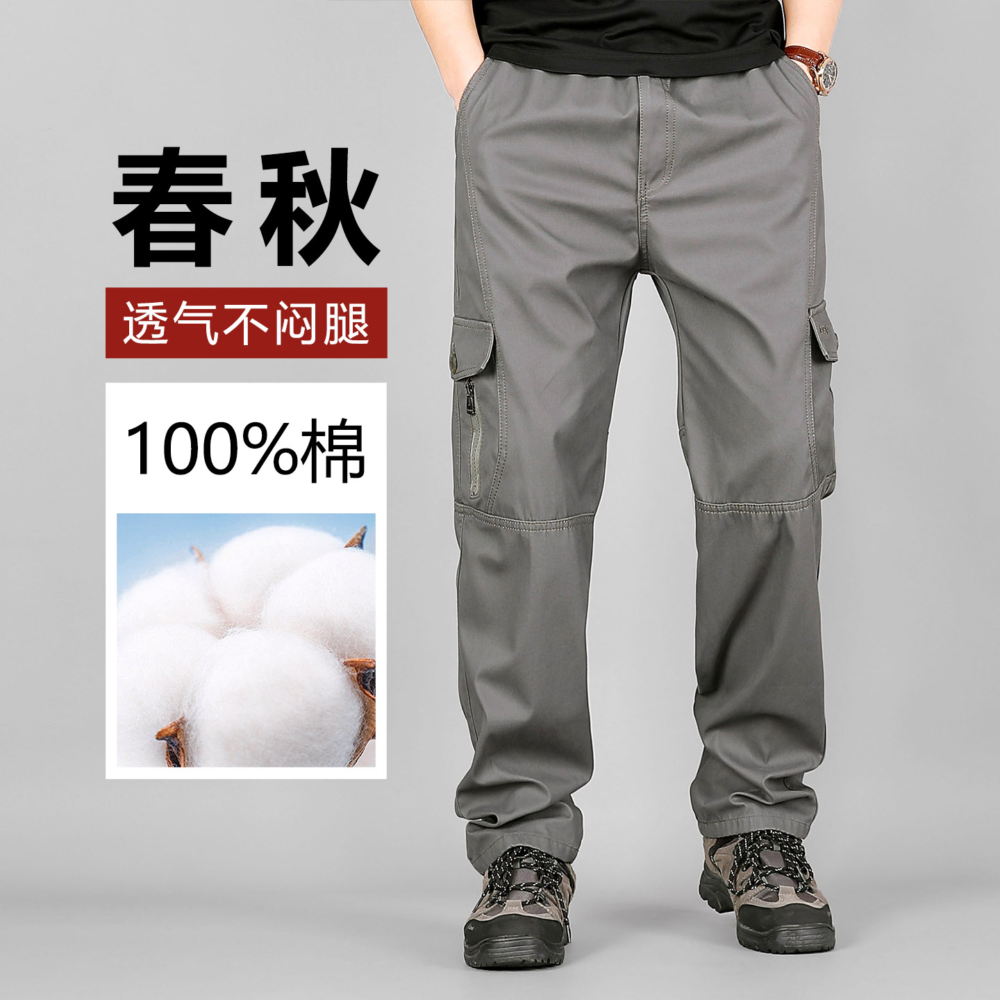 春秋男士高腰耐磨显高工装九分裤