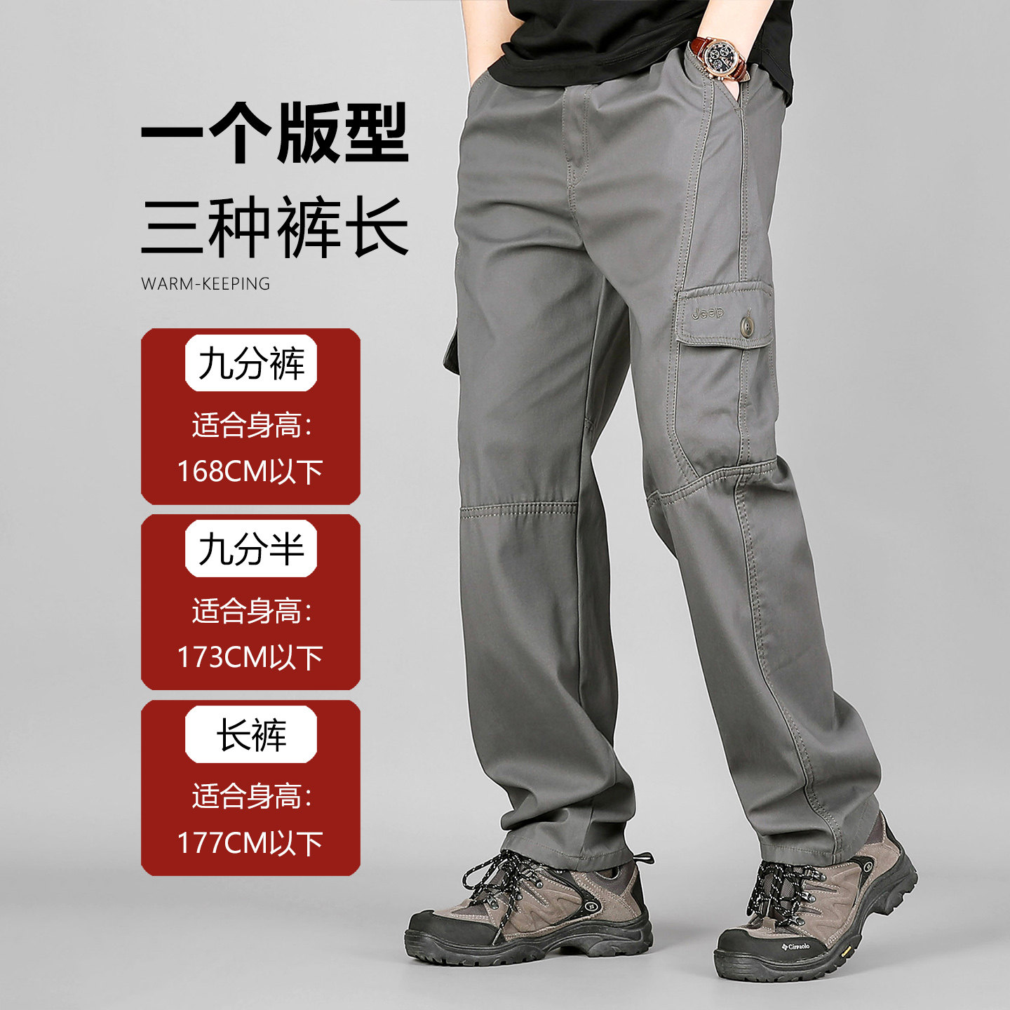 26年新款小个子显高显瘦职场通勤九分半裤子男士春秋多口袋工装裤