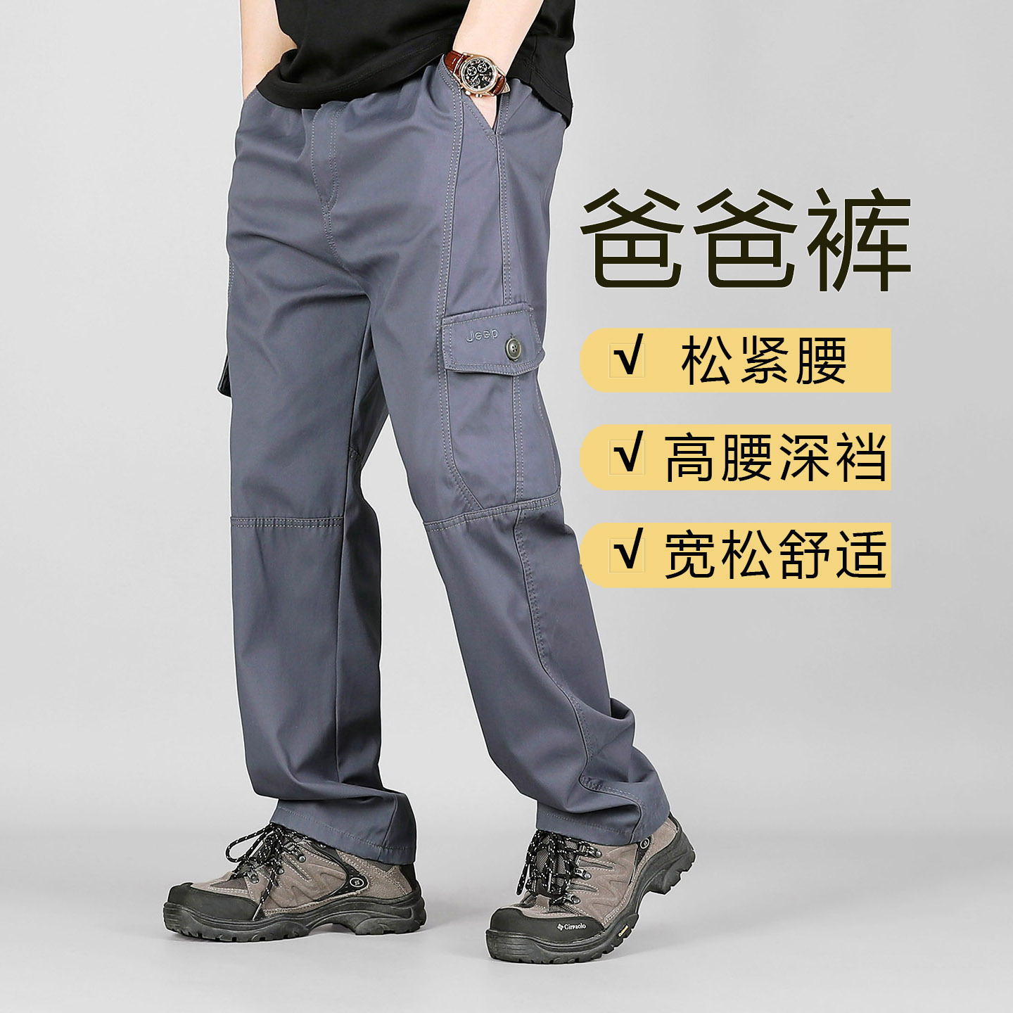 男士春秋九分工装裤宽松爸爸裤