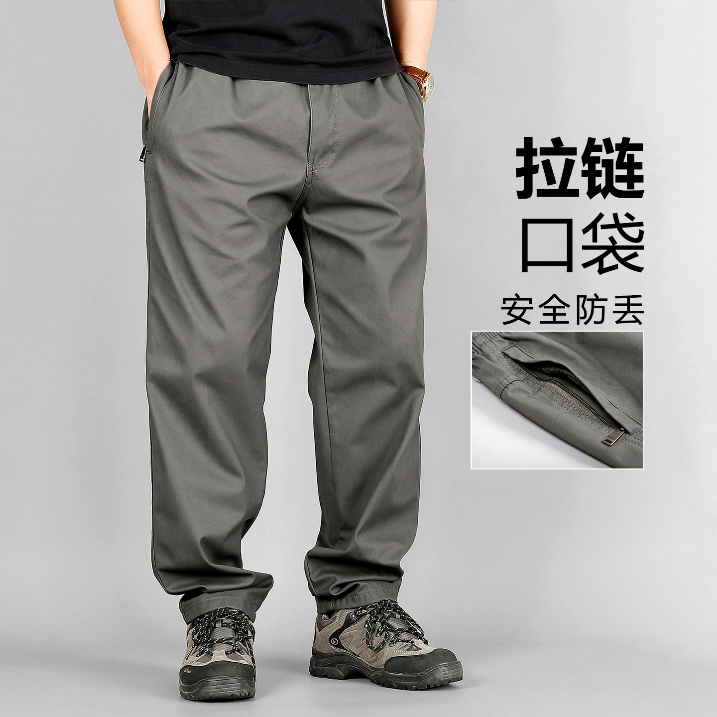 中老年男士大码直筒休闲裤耐磨