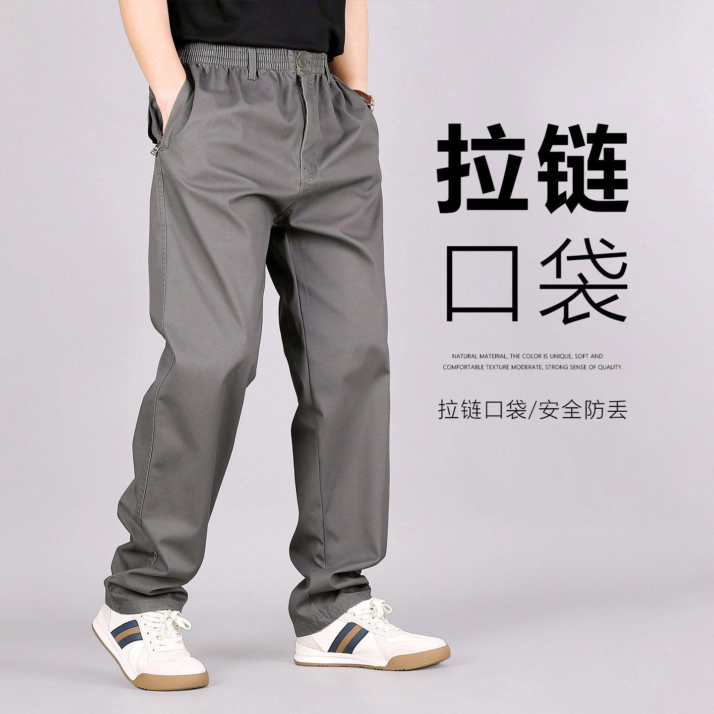 新款防丢拉链口袋开口式门襟高腰深裆耐穿纯色春秋男士工装裤男裤