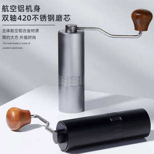 器具套装 店主自用手摇咖啡磨豆机手动研磨器家用手冲意式 小型便携