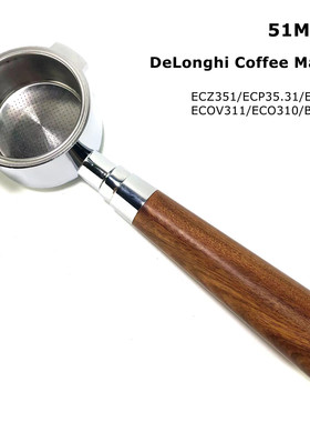 51mm两耳德龙无底手柄 咖啡机配件 过滤器 ECZ351 ECP35.31不锈钢