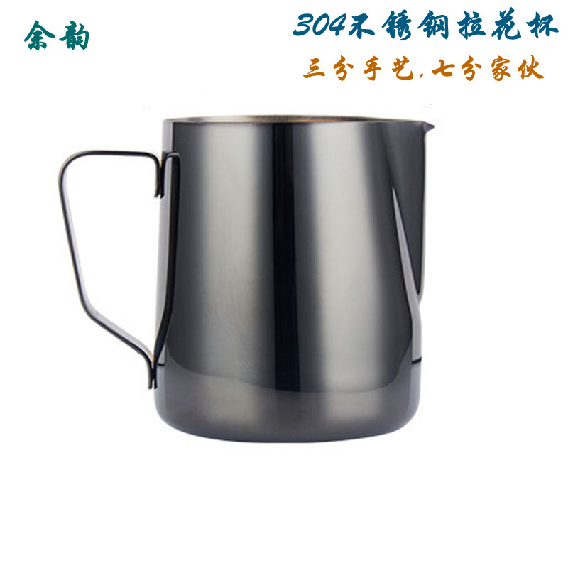 600ML 304不锈钢拉花杯带刻度拉花奶泡杯拉花缸拉花器具家用咖啡