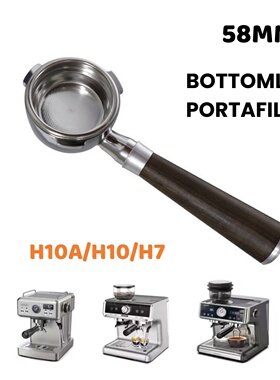 HIBREW咖喜萃H13/H7/H10A咖啡机配件 意式无底手柄 58mm304不锈钢