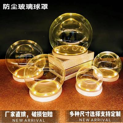 永生干花玻璃罩带灯圆形展示盒