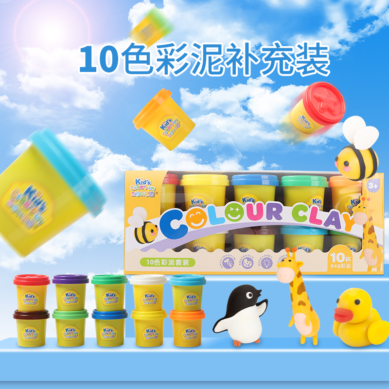 安全小麦粉10色彩手工超级儿童