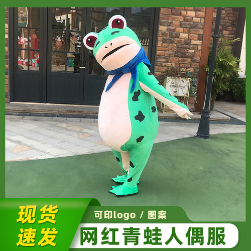 演出道具可印logo可以定制
