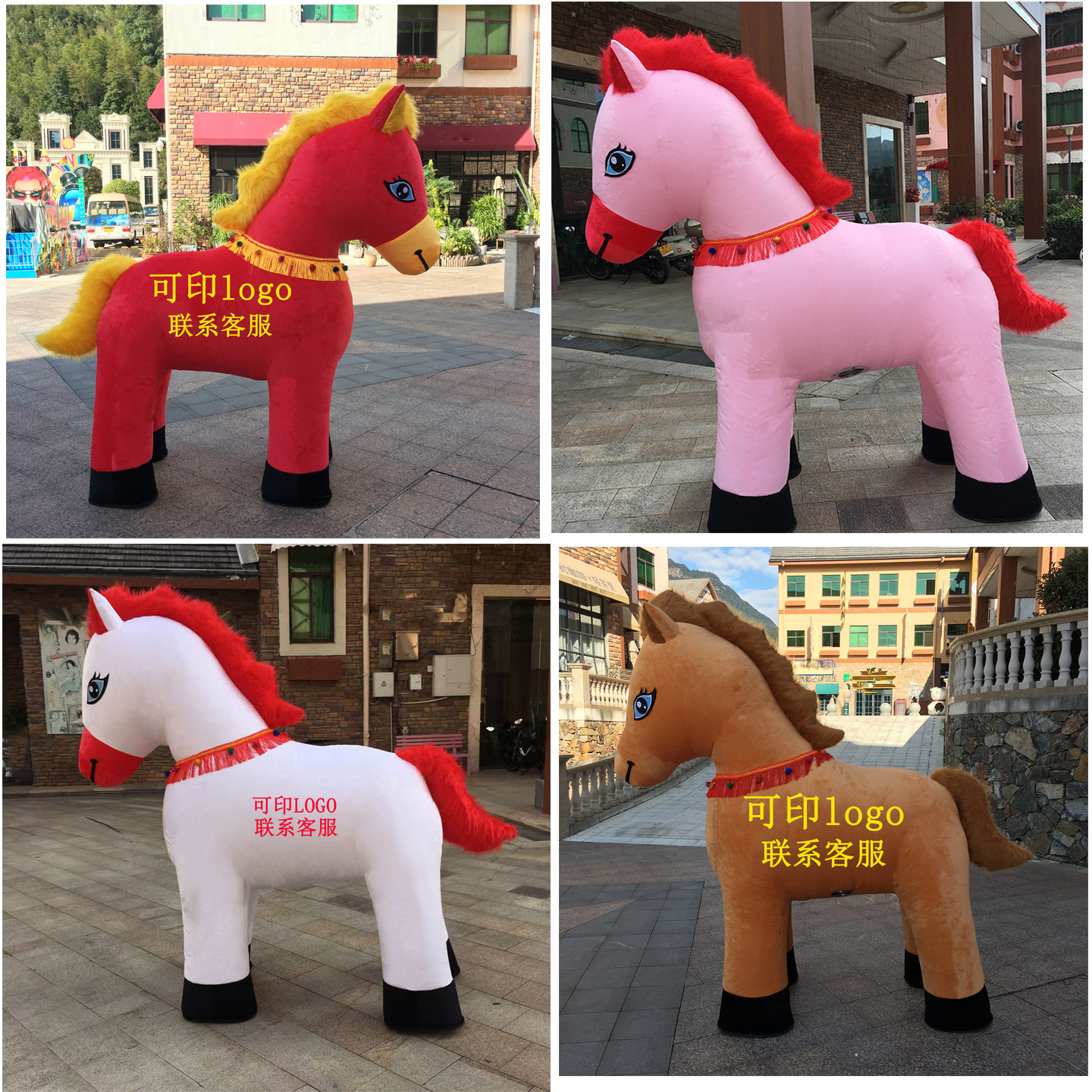 充气马年吉祥物卡通人偶服装吉祥物马毛绒玩具生肖马公仔玩偶服装