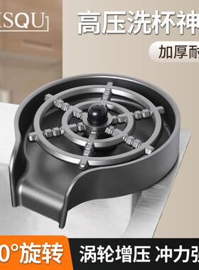 4分高压洗杯器不锈钢水槽厨房吧台奶茶咖啡店商用自动冲杯子神器