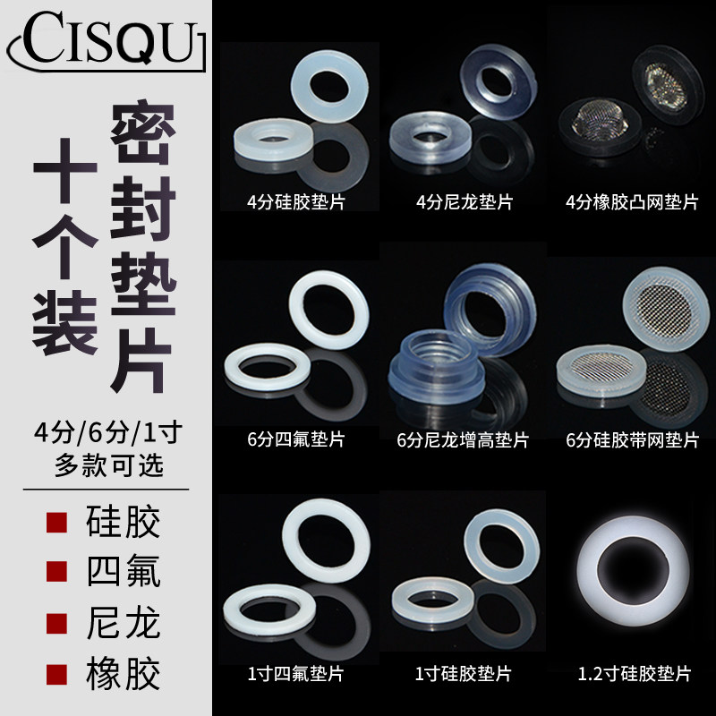 硅胶橡胶密封圈规格齐全防腐耐用