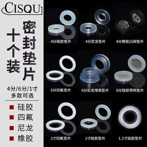 硅胶橡胶密封圈规格齐全防腐耐用