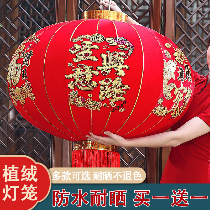 春节大红灯笼2026年新款阳台大门口户外装饰一对过年长杆户外布置,节庆用品/礼品,福字/窗花/窗贴,淘宝优惠券,粉丝福利购,淘宝优惠卷