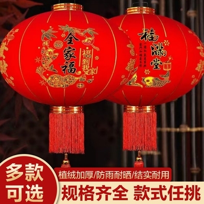 2026马年新款植绒灯笼阳台挂饰过新年装饰户外春节大门口场景布置