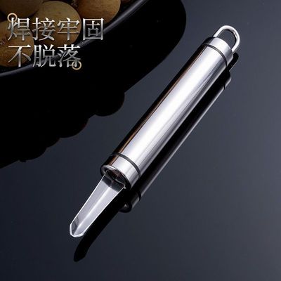 龙眼去核器取肉挖肉神器荔枝石硖剥壳桂圆干剥皮小工具