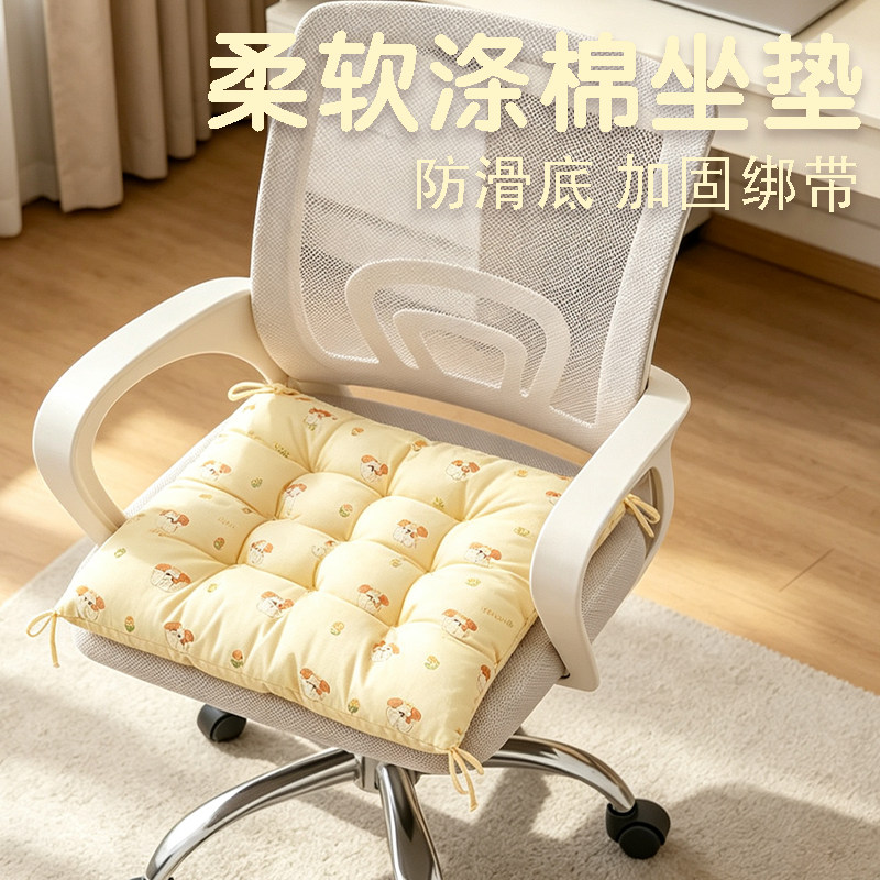 新款涤棉坐垫久坐防屁股痛防滑加固绑带凳子椅子办公椅学生椅教室