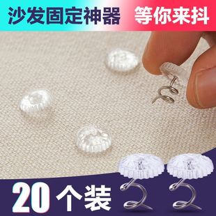 家用被套订被子固定器四角防跑被罩无痕卡床单神器隐形沙发扭扭钉