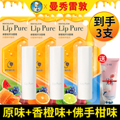 滋润补水防干裂官方正品 到手3支 曼秀雷敦蜂蜜植萃润唇膏女保湿