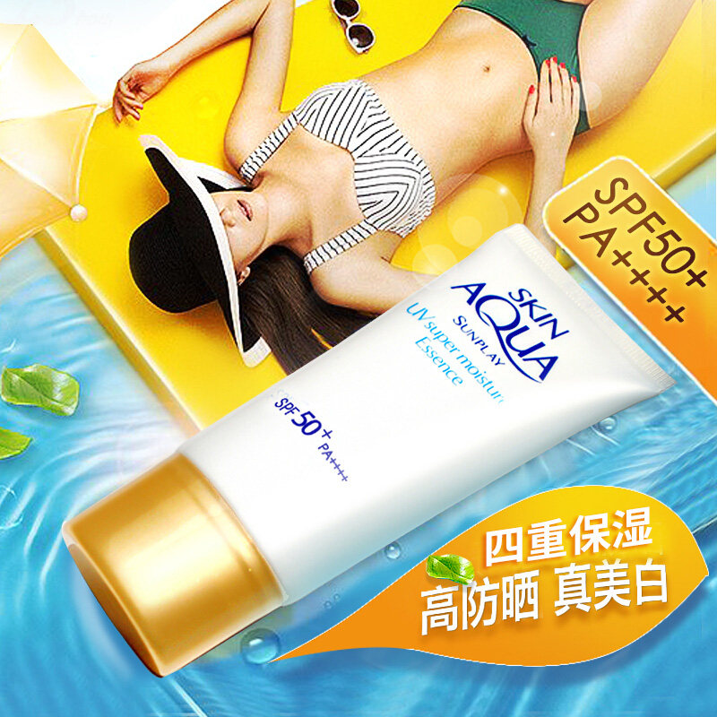 曼秀雷敦新碧防晒霜女面部防水全身紫外线隔离排行榜正品专柜品牌