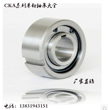 ÈÕ±¾NSK µ¥Ïò³¬Ô½ÀëºÏÆ÷Ш¿éÄæÖ¹Öá³ÐCKA2562 CKA3072 CKA60130