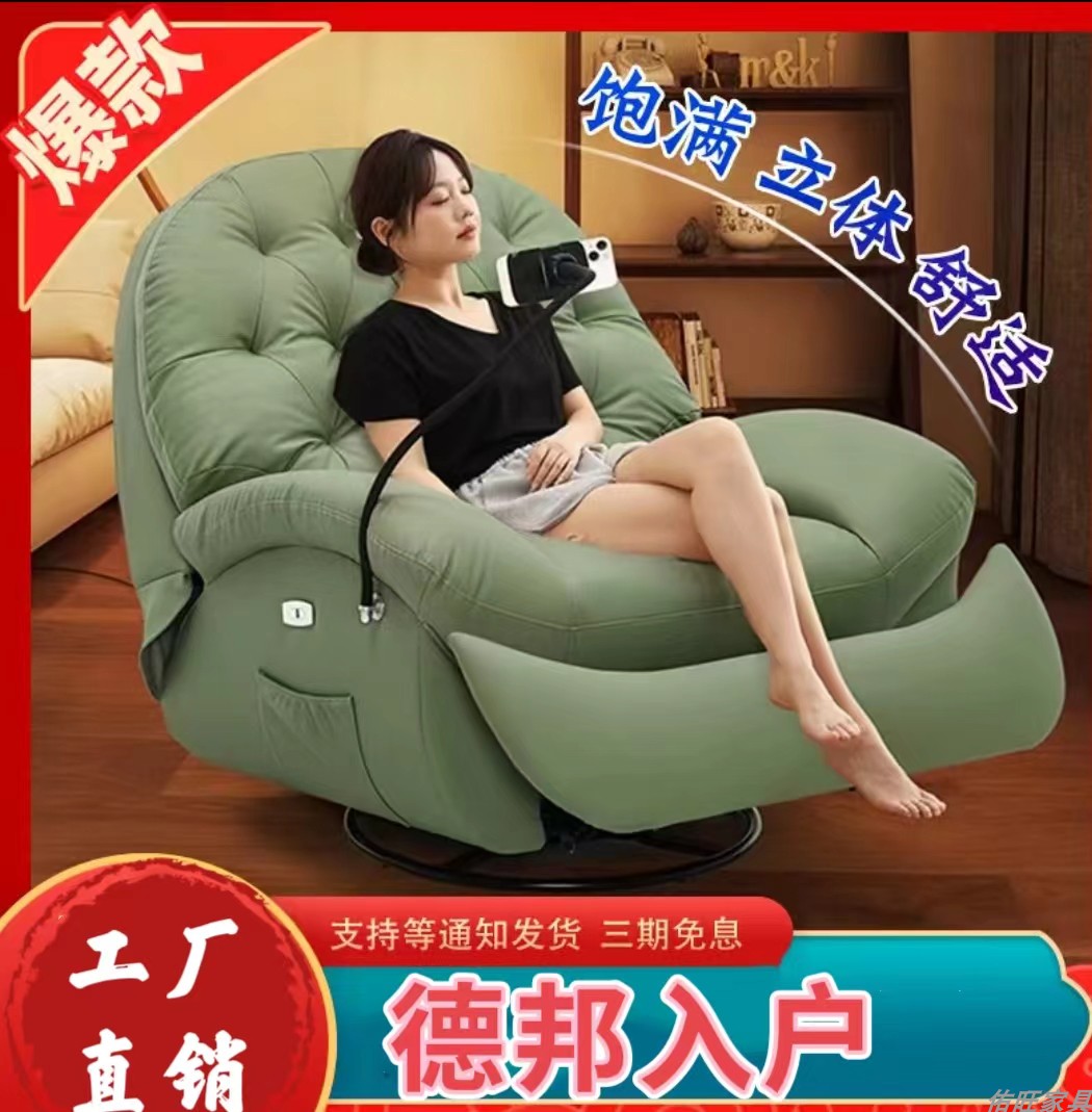 单人休闲摇椅太空简约现代多功能真皮躺椅旋转沙发蛋壳椅懒人沙发