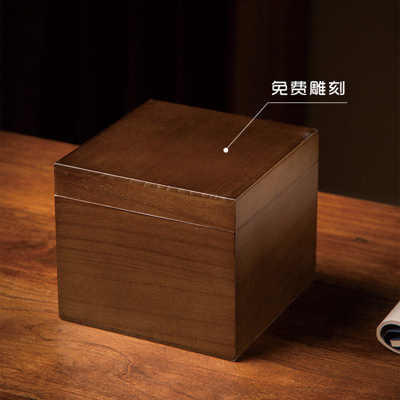 可刻字木制宠物骨灰盒 传统中式骨灰盒
