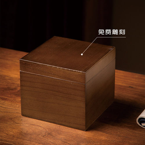 可刻字木制宠物骨灰盒 传统中式实木 猫咪狗狗兔子碎骨收藏纪念