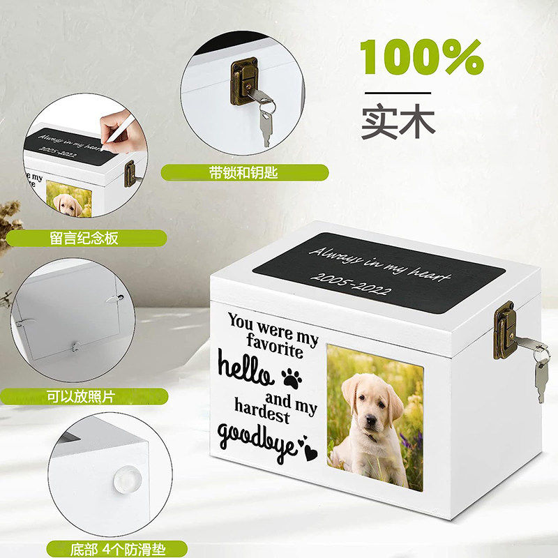 实木宠物骨灰盒带相框 木制猫狗纪念殡葬盒 木质去世火化小棺材