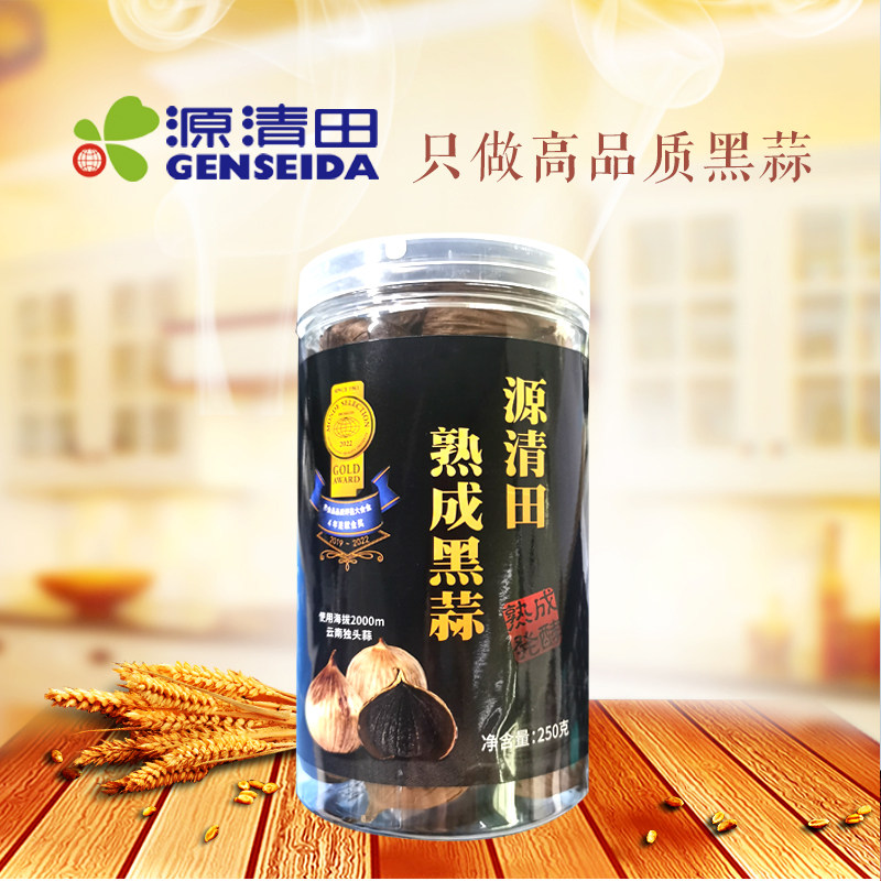 源清田独头黑蒜 出口级黑蒜头零食 黑大蒜独头蒜250g罐装包邮