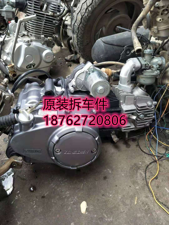 二手原装拆车宗申两轮三轮弯梁110手动自动摩托车发动机总成