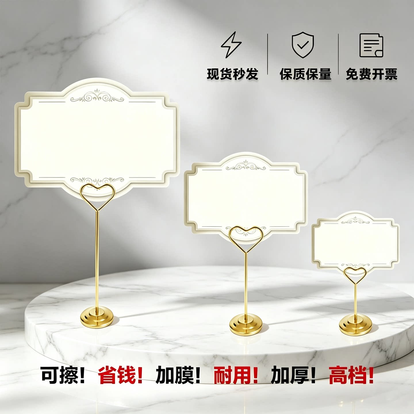pop广告纸手写白色加厚双面重复
