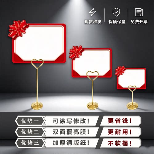 可擦写重复循环用空白pop广告纸