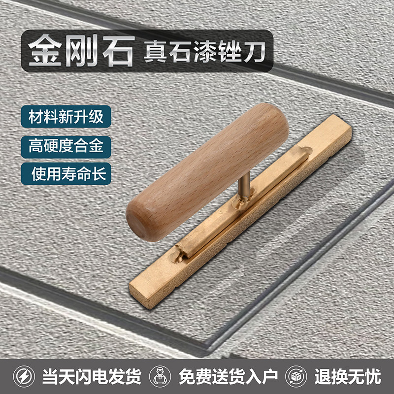 金刚砂磨边器深槽打磨黄金磨边器仿石漆凹槽打磨器耐磨锉刀