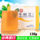 台湾进口牛樟芝手工皂温和滋润清洁保湿 洗脸皂精油香皂洁面皂130g
