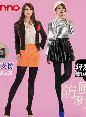 台湾进口nonno侬侬裤袜德国技术轻薄暖防风泼水腿部线条弹力十足