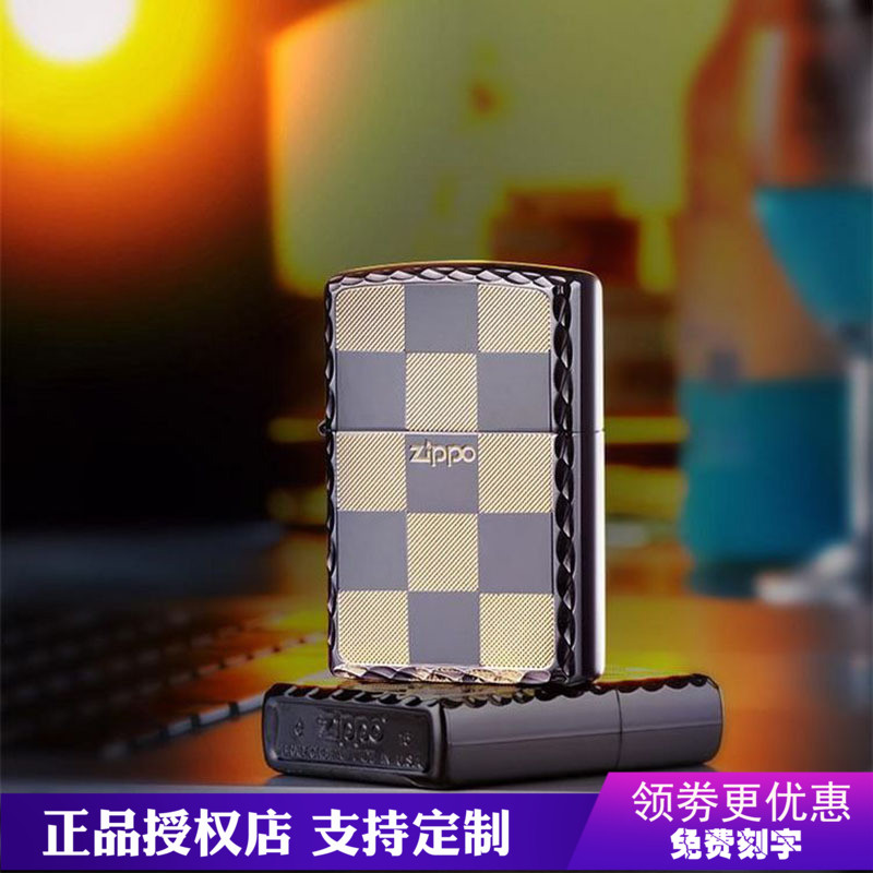 美国原装zippo打火机正版 金方格子 芝宝黑冰方格限量刻字防风zp