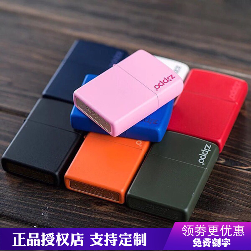 美国白色哑漆男女士芝宝打火机