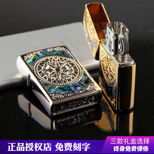 芝宝贝壳爱情海男士zippo打火机