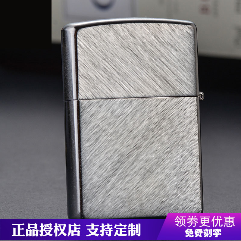 美国原装zippo打火机正版经典交叉对角线鱼骨24648 正品男士刻字