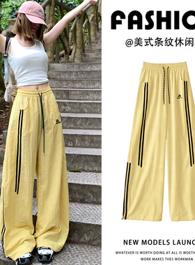 黄色美式刺绣速干工装裤女夏季2026年新款抽绳高腰显瘦酷飒阔腿裤