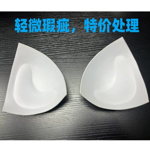 2026新款比基尼婚纱乳垫模杯