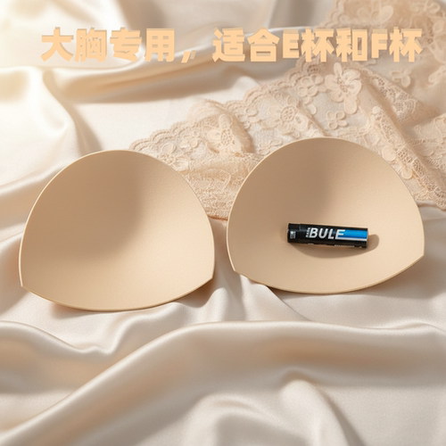 鸿顺公司大胸围乳垫片厂家直销