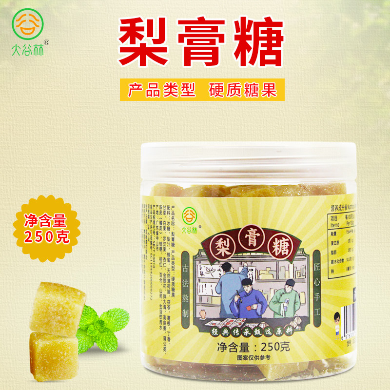 大谷林 梨膏糖 250克/罐 产品类型 硬质糖果