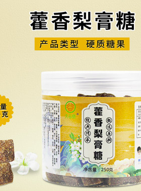 大谷林 藿香梨膏糖 250克/罐 产品类型 硬质糖果
