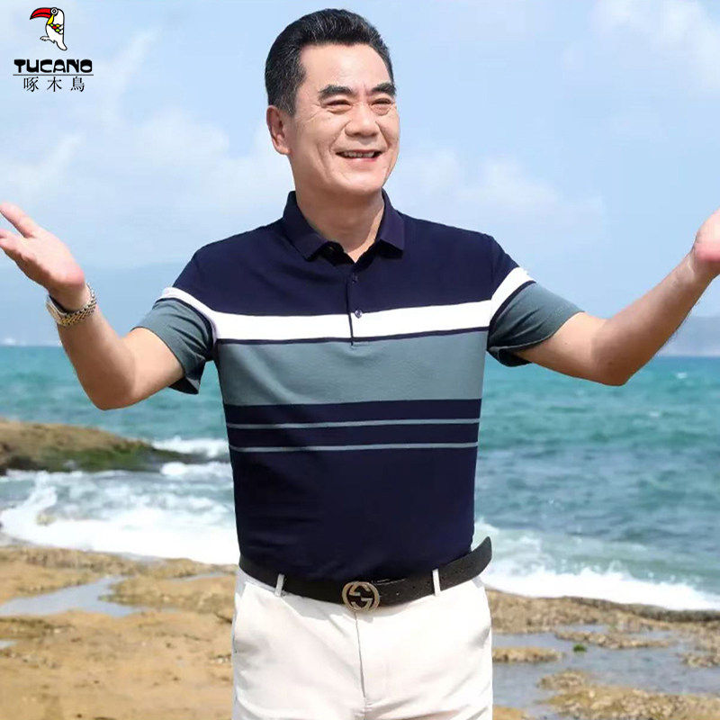啄木鸟新款爸爸夏装短袖t恤丝光棉中老年男装中年男士POLO衫上衣