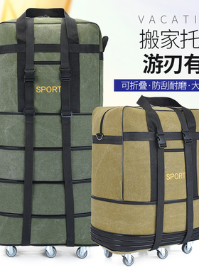 158航空托运包帆布行李袋包大容量搬家旅行袋带轮背拉行李包两用
