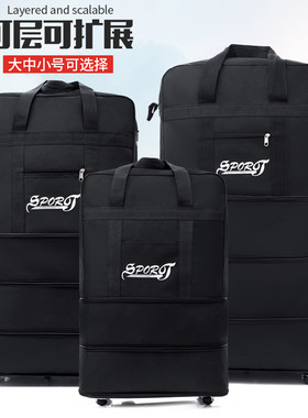 牛津布搬家收纳折叠带轮子行李袋
